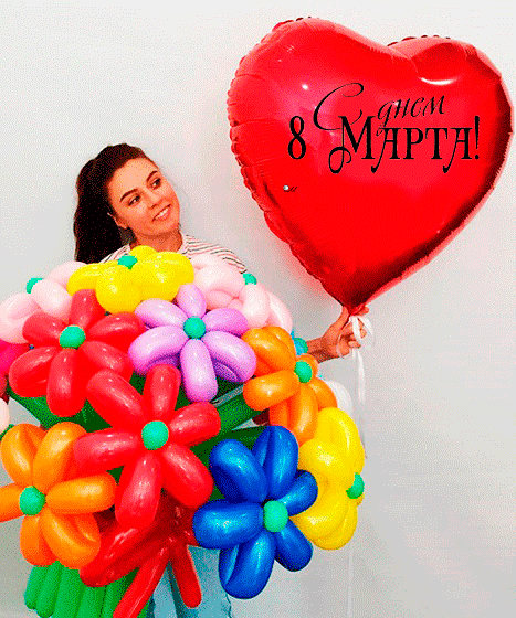 №12.23 Шары на 8 Марта 2900р.: 15 цветов и сердце 75см 