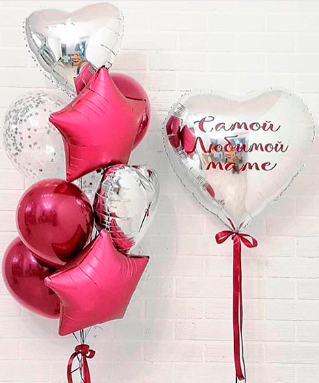 №24.22 Шары для Мамы 3600р.: фонтан из 9-и шаров и сердце 75см. Надпись любая.
