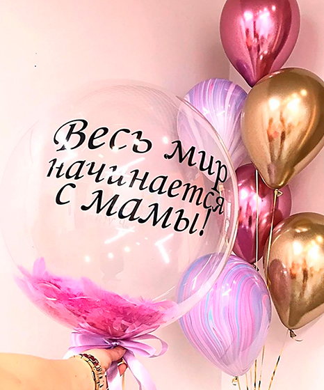 №24.23 Шары для Мамы 3500 руб.: фонтан из 6-и шаров и шар с перьями. Надпись любая.