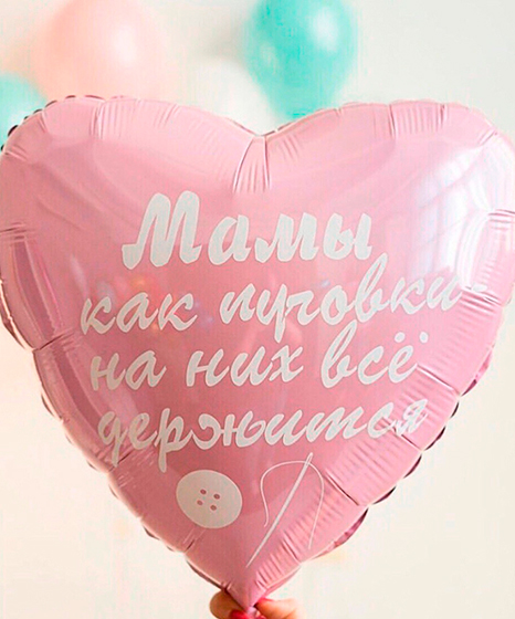 №24.9 Сердце с надписью 1350р -75см., 1650р - 90см