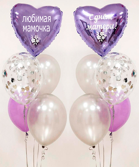 №24.11 Шары для мамы 1100р.: 5 шаров с любой надписью. Цвет и количество шаров любые.