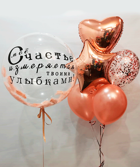 №17.54 Шары для взрослых 3700 руб., шар гигант и фонтан из 7-и шаров. Надпись на шаре любая. Цвет шаров любой