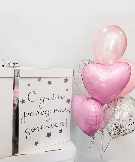 №22.193 Коробка с шарами 7шт - 3300р. Цвет и количество шаров можно изменить. Надпись любая