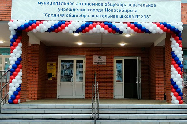 №4.125 Арка от 1000р/м., цвет шаров можно изменить