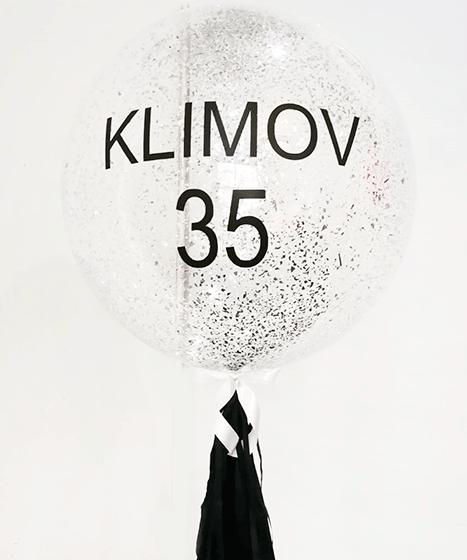 №31.16 Большой шар с конфетти и надписью 1850р., 60-70см