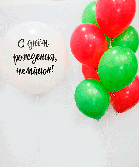 №31.26 Большой шар с фонтаном 3000р.: 8 шаров и шар 60-70см