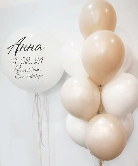 №31.13 Большой шар с фонтаном 3200р.: 10 шаров и шар 60-70см с любой надписью