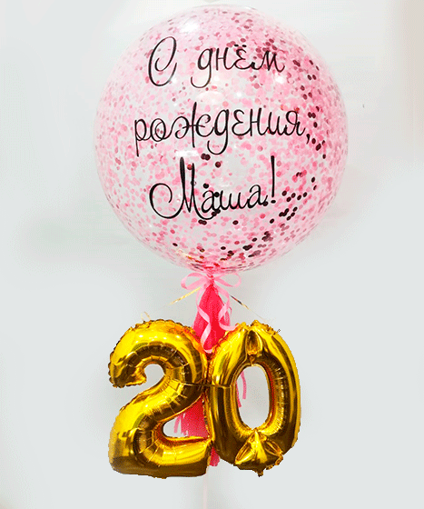 №31.31 Большой шар с конфетти и цифрами 2200р., 60-70см