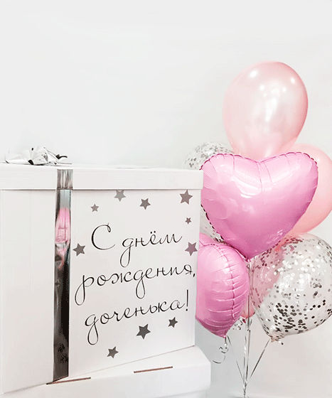 №32.10 Коробка с шарами 3200р.: коробка, 5 шаров и 2 сердца