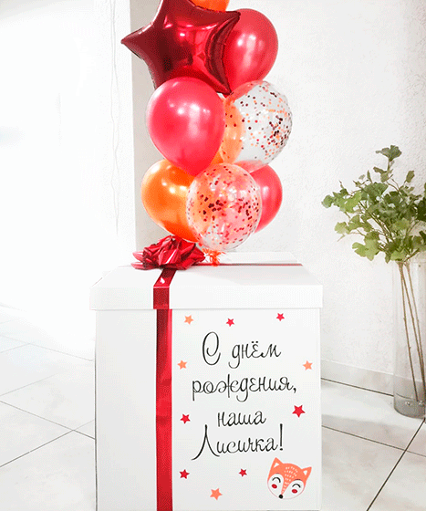 №32.12 Коробка с шарами 3200р.: коробка, 7 шаров и звезда