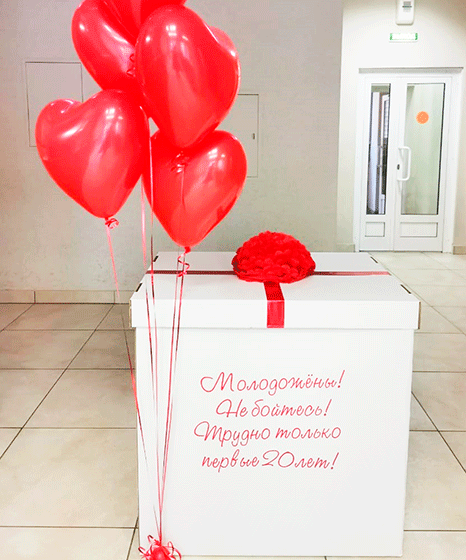 №32.20 Коробка с шарами 2600р.: коробка, 5 сердец
