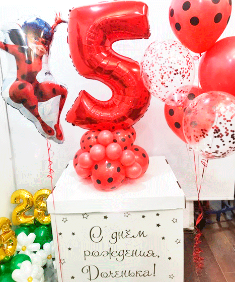 №32.8 Коробка с шарами 4400р.: коробка, 5 шаров, Леди Баг и цифра