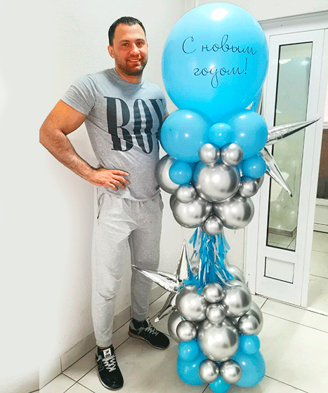 №9.12-3 Шары на новый год Стойка 2500р., надпись любая, цвет любой