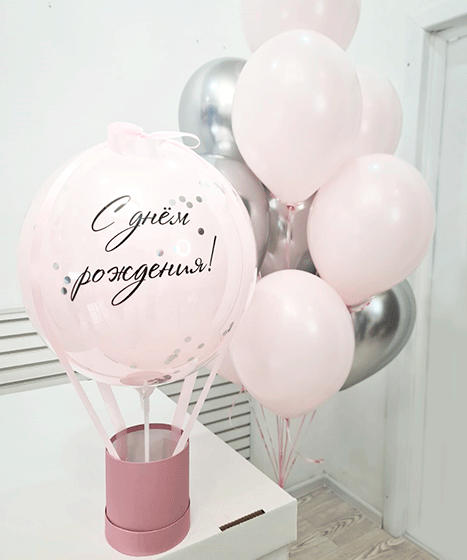 №17.16-2 Шарики для девушки 3100р.: коробка с шаром дабл стафф и фонтан