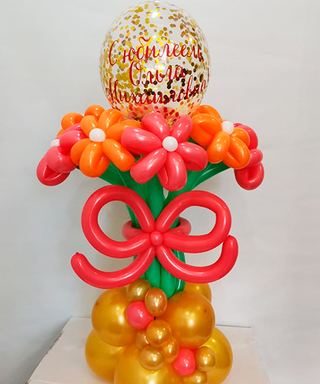 №19.73 Букет из шаров- 1200 руб., 7 цветов и шарик с надписью. Цвет и количество цветов можно изменить