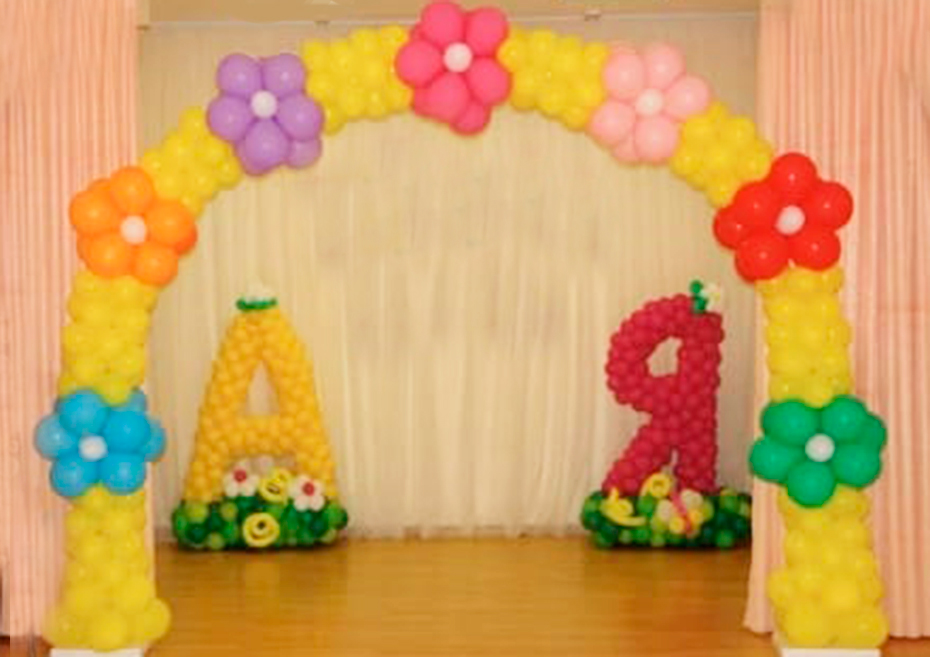 №6.45 Оформление детского сада шарами 19000руб.: арка из шаров 7 метров, две буквы из шаров. Цвет и количество шаров можно изменить.